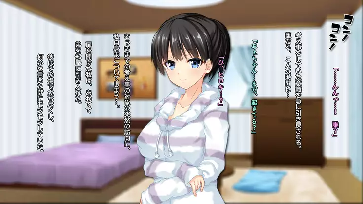 ◯◯ Jouzu no Nanase-san