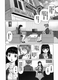 [usi] Search Triple [Chinese] [2DJ漢化組]