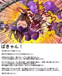 [Circle GGM (kisirian)] Tekijo no Susume