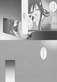 [oblate (Kusakabe Rei)] Nobody is Perfect -BLUE- (White Album)