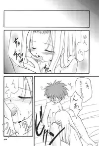 (C58) [MilkyWay (Hoshikawa Atsuki)] I.O.M.K (Digimon Adventure)