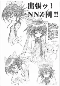 (同人誌)[MEKONGDELTA]MOTOKO__s_FILE_壱