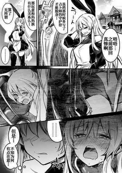 触手生物にトロトロに開発されてしまい、再び自ら触手を迎え入れ渇望していた快楽を堪能しちゃう冒険者ちゃん