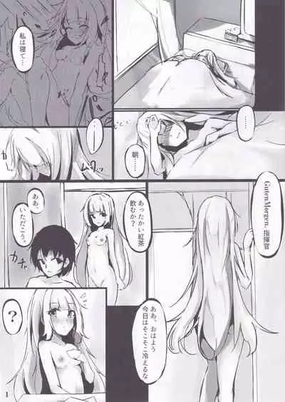 Yotei wa Mitei Desu ka?