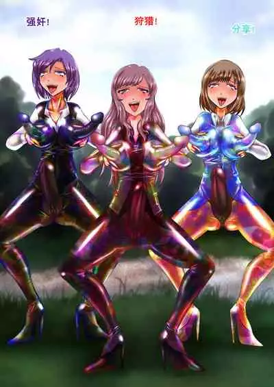 射胶大战争（K记翻译）