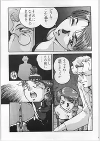 (C47) [CABLE HOGUE UNIT (Various)] Crossing the Line Round Two (Gundam)