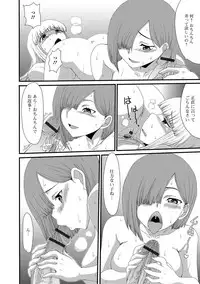 [Aruza Ryuuto] Mou... Dashitai - I want to defecate! [Digital]