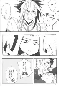 Akuma to Same no Himitsu no Kiroku