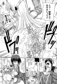 [KOJIROU!] Parallel! Recure-tan