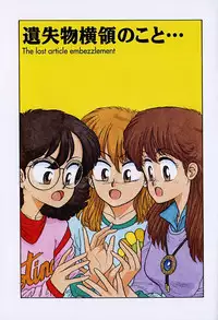 [Yui Toshiki] ReYui Vol.3