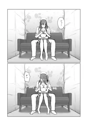 Asuna ga Shirouto Mono AV ni Deru Ohanashi