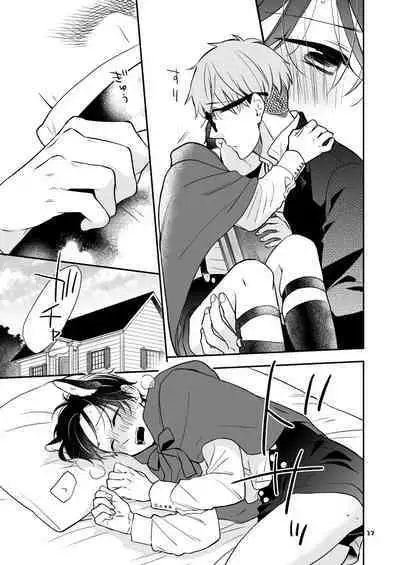 Kawaii Ookami no Hajimete no, Akazukin Ookami wa Taberareru. 3