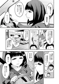 [Emua] Strike Zone 3 [Digital]