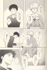 (HaruCC19) [Al:side-G (Hisui Yu)] INNOCENT LOVER (Neon Genesis Evangelion)