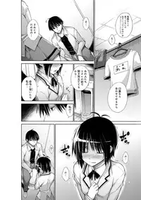 [Miyano Kintarou] Chijyou No Hoshi [Digital]