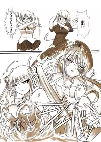 [Visual Biscuits] Silver Raina Versus Prinzessin