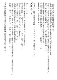 [B☆M☆S] I Love Meg (Mahou Shoujo Ai) [Digital]