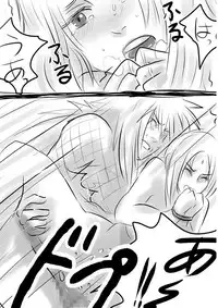 [lanthanein (138.9)] Sex suru dake no Manga! (Naruto) [Digital]