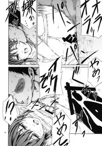 [RAID SLASH (Yahiro)] Bound Sorceress (Mahou Shoujo Lyrical Nanoha) [Digital]