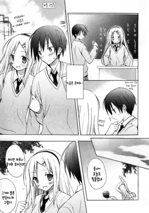 Candy Puff Shokai Genteiban + Mini Gashuu