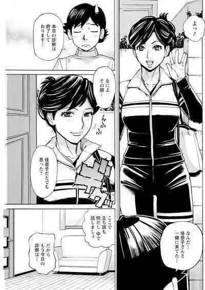 Action Pizazz 2023-07