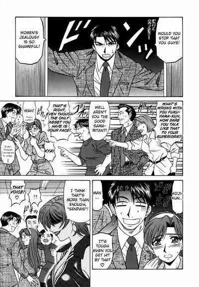 Caster Natsume Reiko no Yuuwaku Vol. 2 Ch.1-6