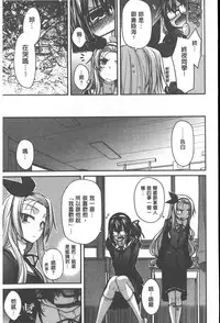 [Miyashiro Sousuke] Yamato Nadeshiko Chichi Henge - Yamato Nadeshiko Breast Changes | 大和撫子們的淫乳變化 [Chinese]