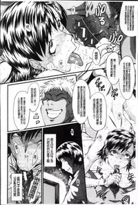 [SINK] Oyako Acme [Chinese]