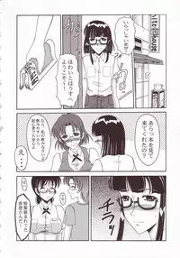 (C64) [Andorogynous (Kiyose Kaoru)] Andorogynous Vol. 8