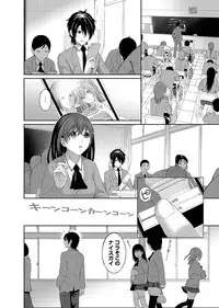 [Ryoh-zoh] Ai Mai Crisis Ch. 1-2