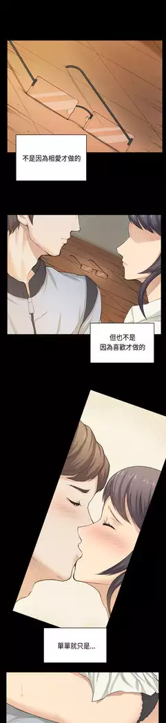 斯德哥尔摩症候群