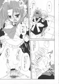 (C71) [ciaociao (Araki Kanao)] HAPPY EDEN 3 (Hayate no Gotoku!)