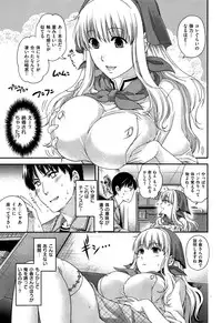 [Hiyoshi Hana] Ai to Panya to Kataomoi Ch. 1-2