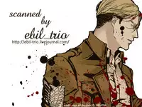 (Hekigai Chousa Haku) [HeroDryCell (Kamiigusa)] Kirschstein Chousa Hakusho! (Shingeki no Kyojin)