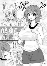 [Neko Melonya (Kurokawa Ryu)] Bakunyuu Bishoujo Yorozu Hon Set (Various) [Digital]