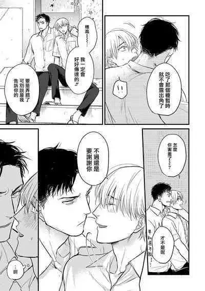 尝起来一点都不好吃 06-08