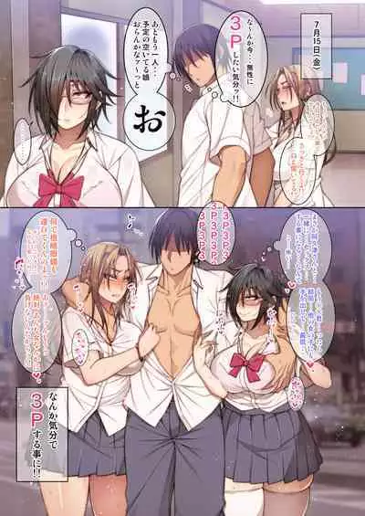 [Mousou Engine (Korotsuke)] Tsugou no Ii Mesu-tachi