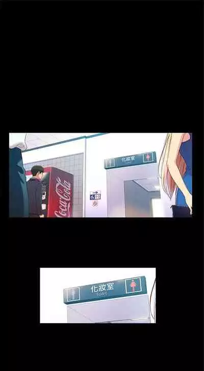 [週日] [朴亨俊 & 李元植] 超導體魯蛇 1-56 官方中文（連載中）