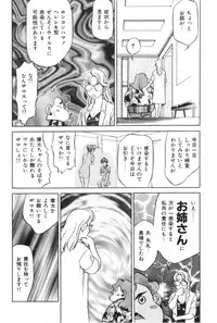 [Koshow Showshow] Oneesan to Issho - It is the same as the older sister.