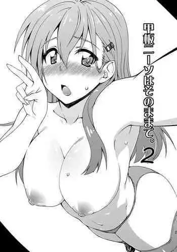 [Fruitsjam (Mikagami Sou)] Kanpan KneeSo wa Sonomama de. 2 (Kantai Collection -KanColle-) [Digital]