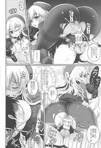 (C86) [HMA, KumatanFlash! (Hiyoshi Hana, Hanao.)] immoral (Kantai Collection -KanColle-)