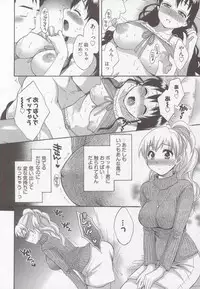 [Pon Takahanada] Tenshi no Marshmallow 3