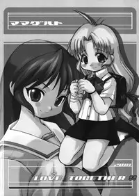 (C60) [Mamagult (Sagano Aoi, Takao Ukyou)] LOVE TOGETHER!! (Various)