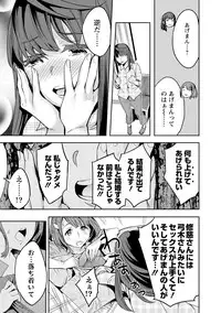 [Emua] Strike Zone 3 [Digital]