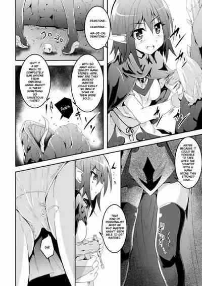 Kisei Shokushu ni Ubawarete