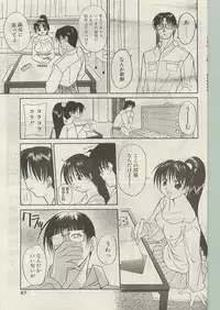Comic Papipo 1999-01