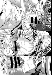 (C86) [abgrund (Saikawa Yusa)] DARKNESS (Kantai Collection -KanColle-) [Chinese] [无毒汉化组]