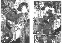 [Kajiyama Hiroshi] Inma no Ryouiki | 淫魔的領域 [Chinese]