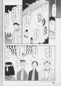 [Nippon Waruwaru Doumei] Fukou no Zenyasai [Sailor Moon]