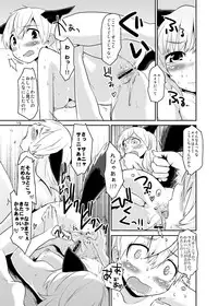 [Peθ (Mozu)] The First Package (Strike Witches) [Digital]